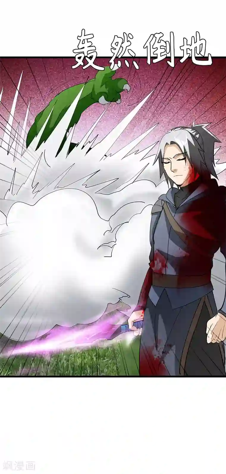 不灭元神第64话 大获全胜