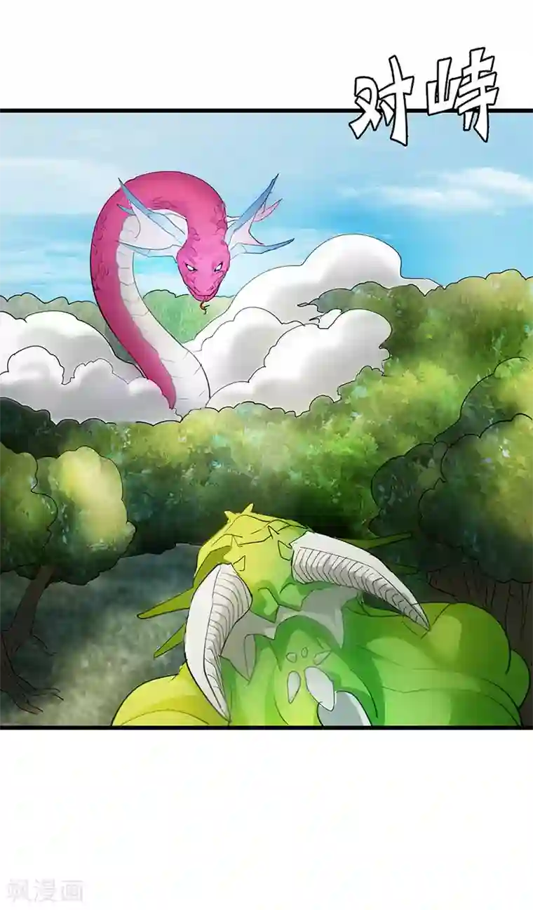 不灭元神第64话 大获全胜