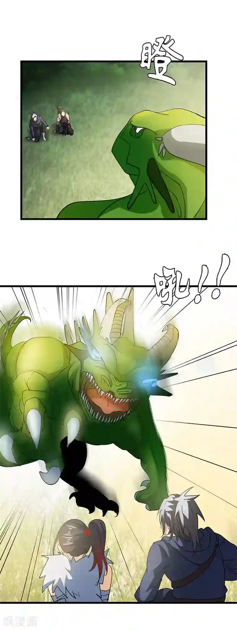 不灭元神第64话 大获全胜