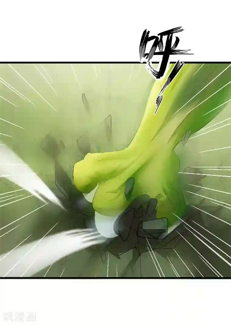 不灭元神第64话 大获全胜