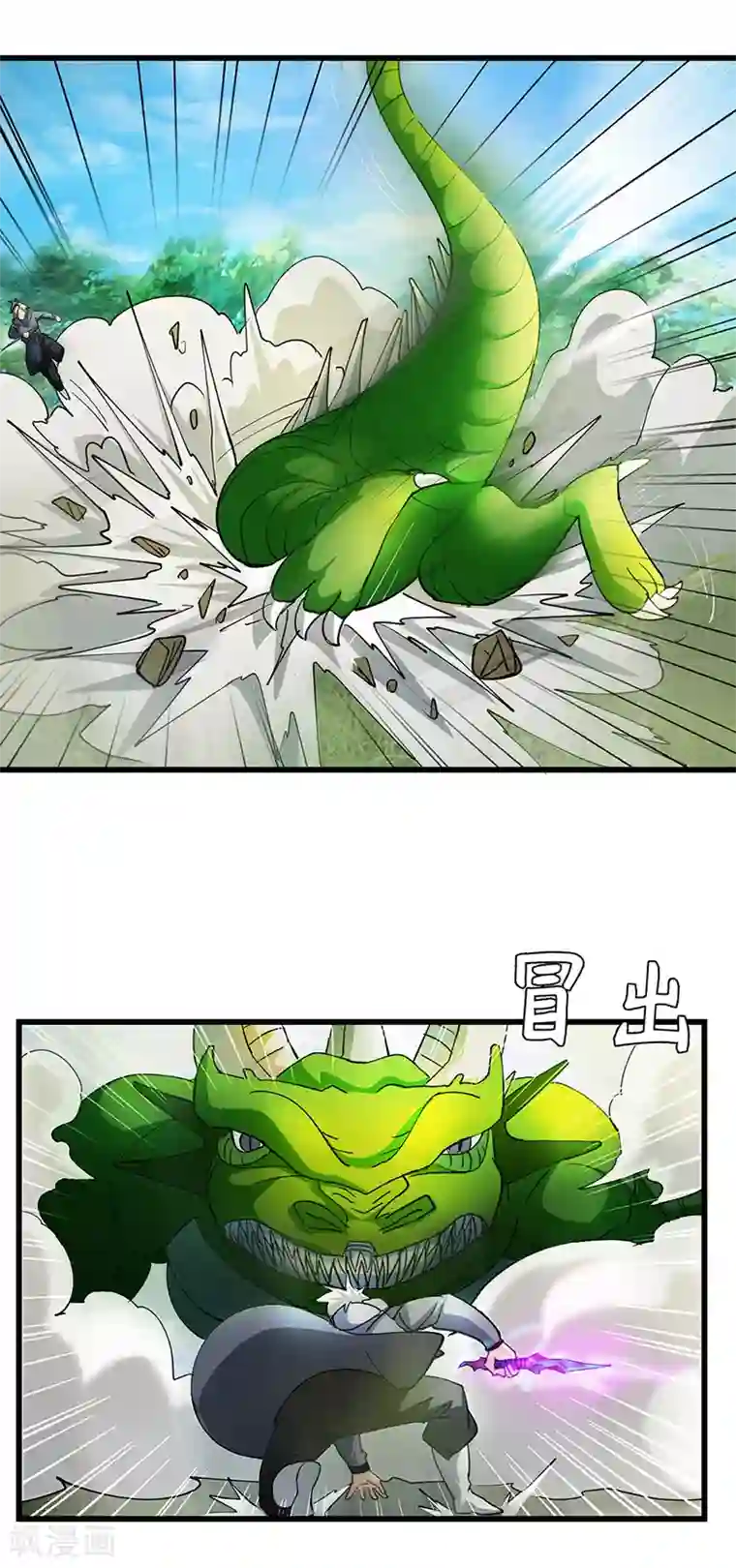 不灭元神第64话 大获全胜