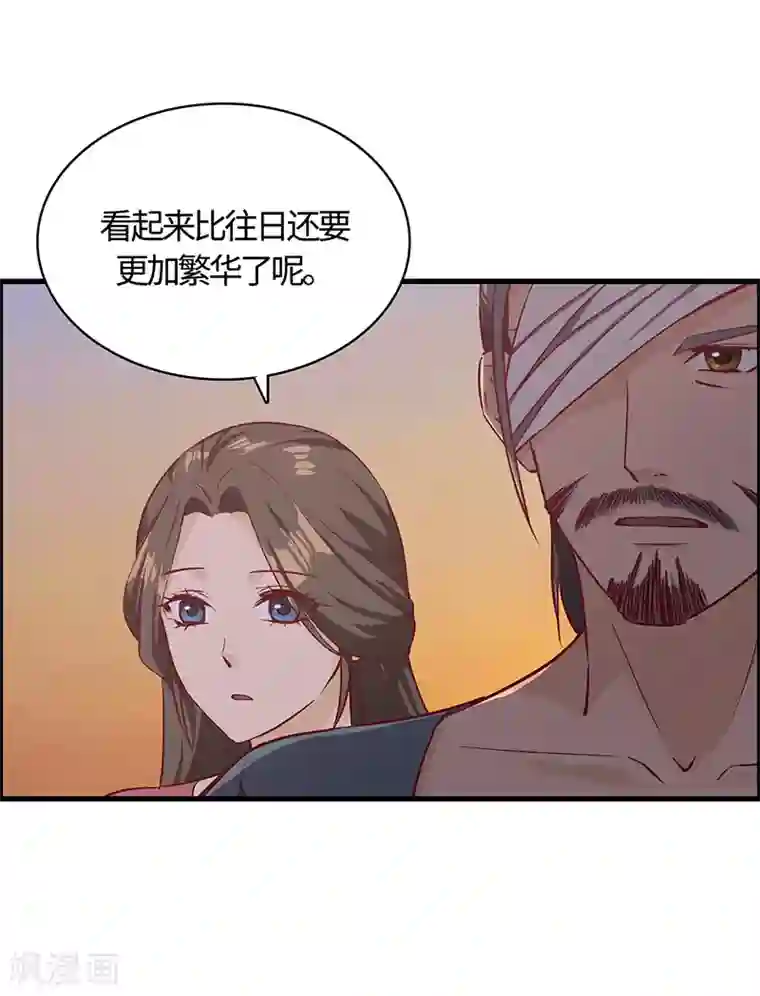 不灭元神第66话 重回洪山城