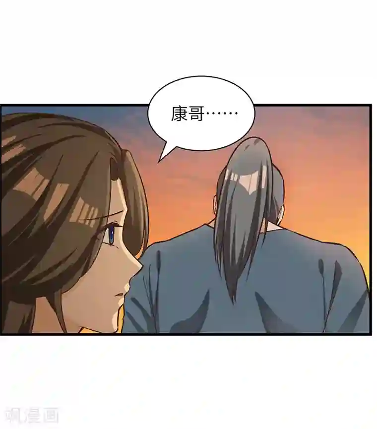 不灭元神第66话 重回洪山城