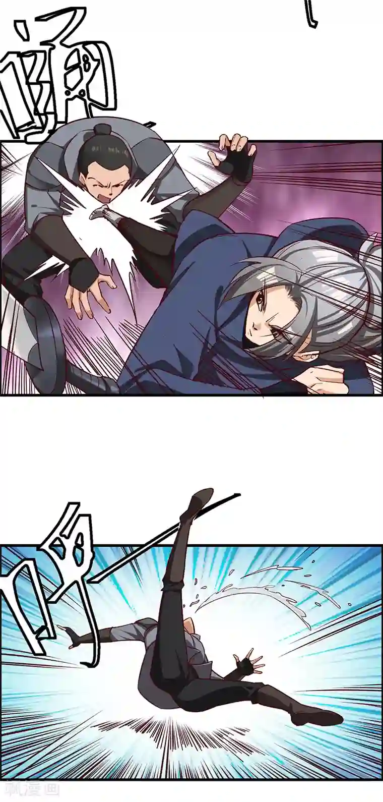 不灭元神第66话 重回洪山城