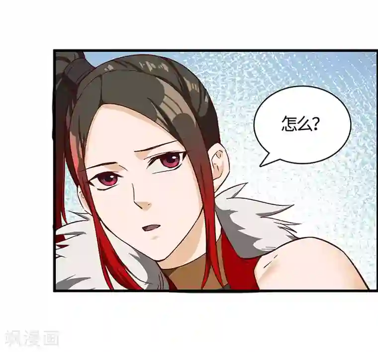 不灭元神第66话 重回洪山城