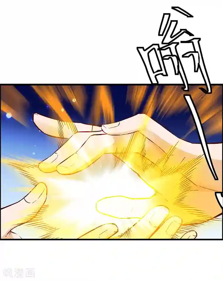 不灭元神第66话 重回洪山城