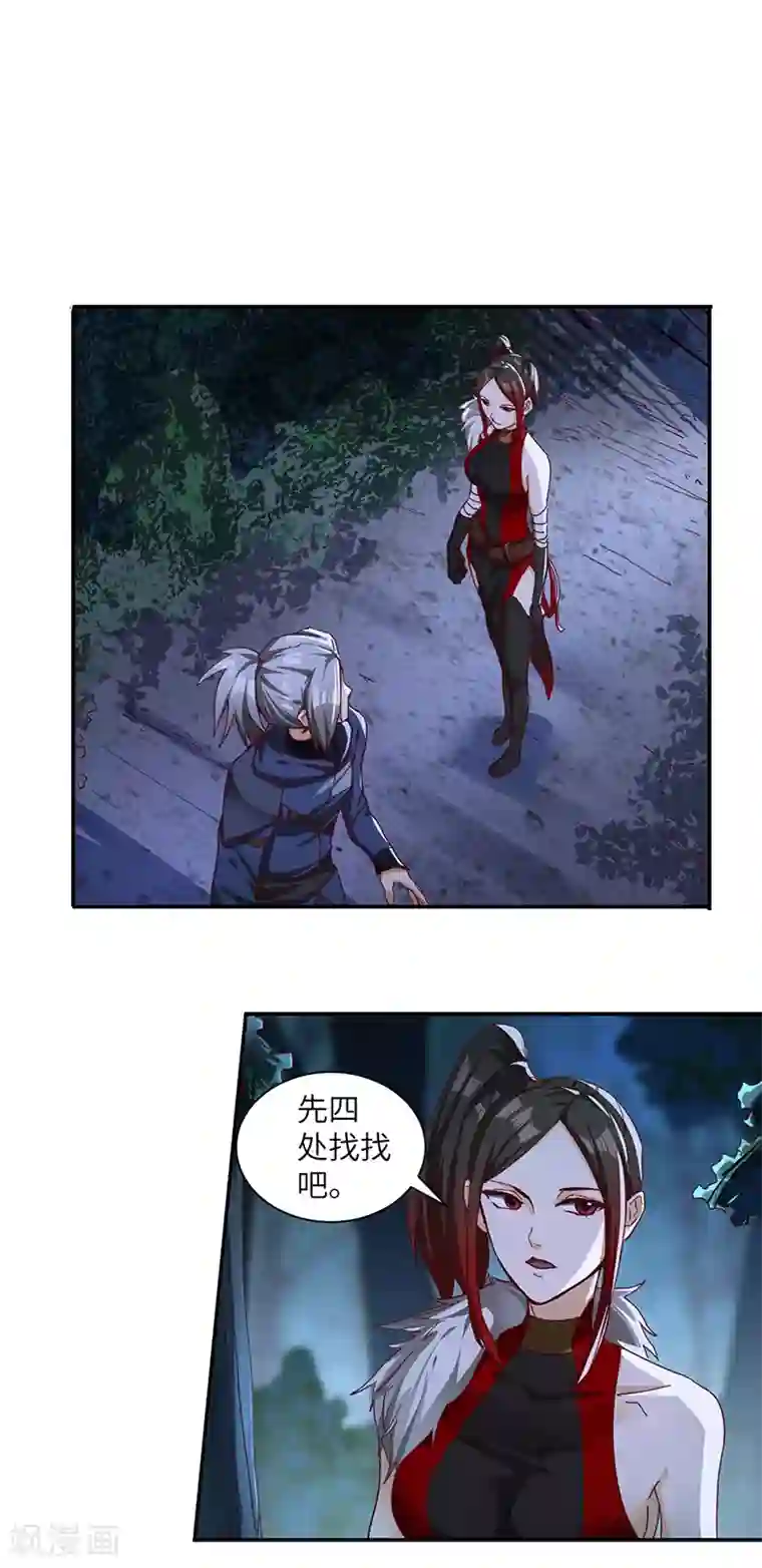 不灭元神第68话 趁热打铁