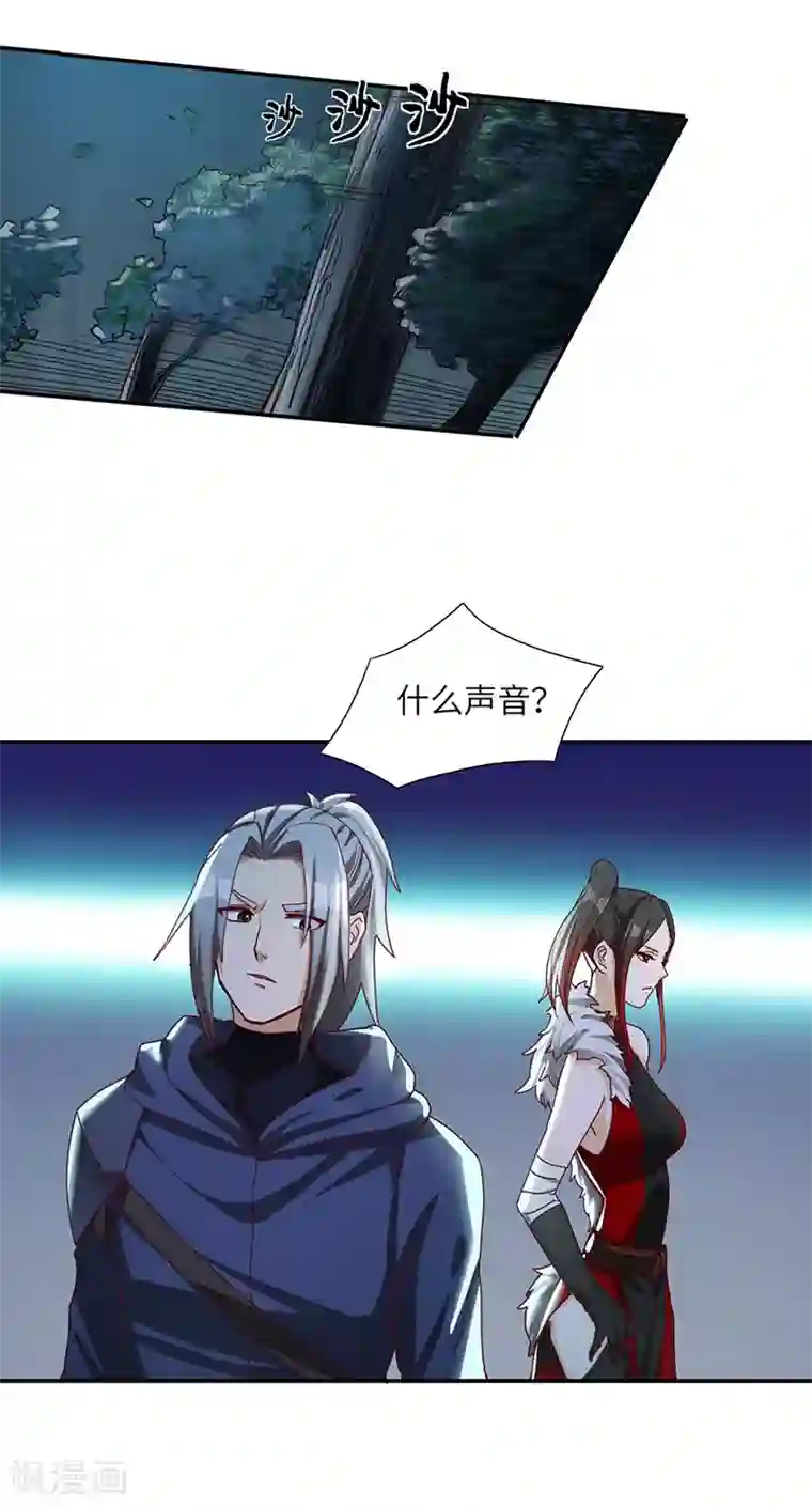 不灭元神第68话 趁热打铁