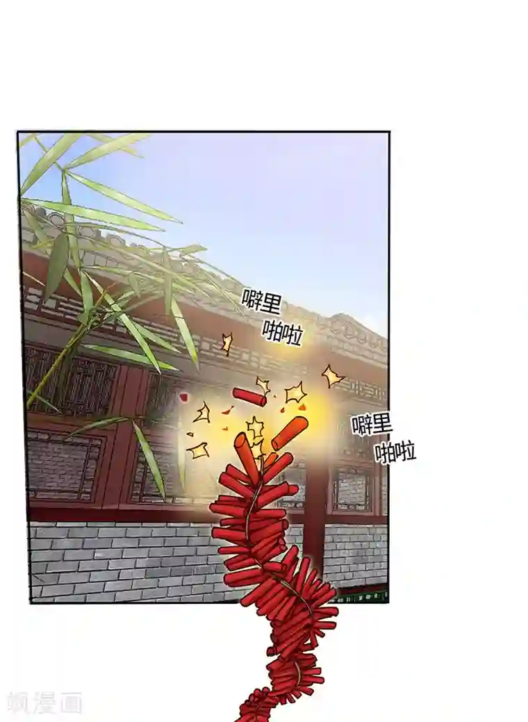 不灭元神第68话 趁热打铁