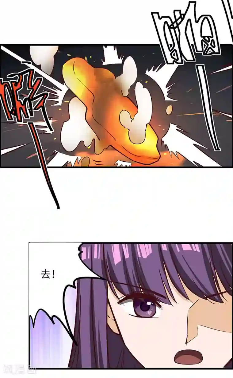 不灭元神第70话 心诀