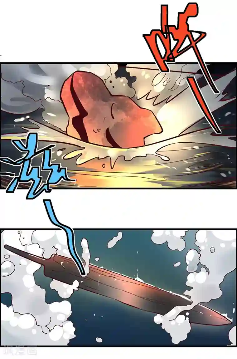 不灭元神第70话 心诀