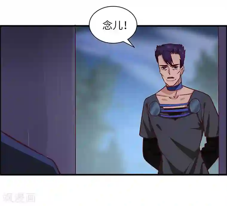 不灭元神第70话 心诀