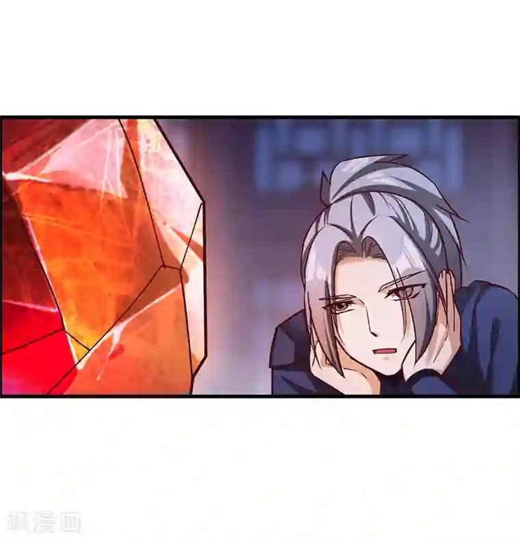 不灭元神第70话 心诀