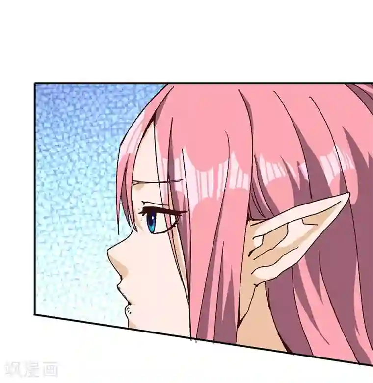 不灭元神第71话 领悟心诀