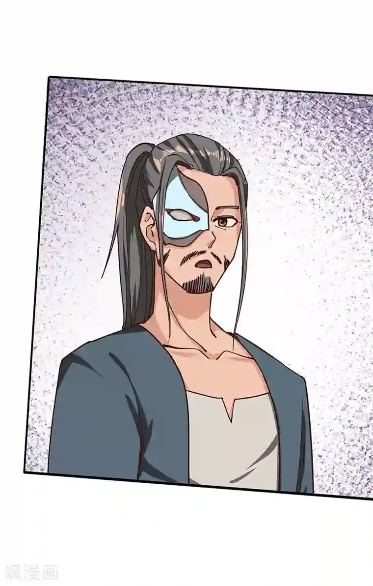 不灭元神第72话 念动心火