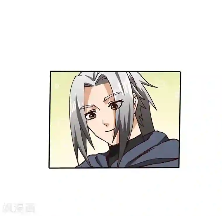 不灭元神第72话 念动心火