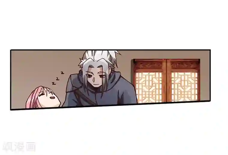 不灭元神第72话 念动心火