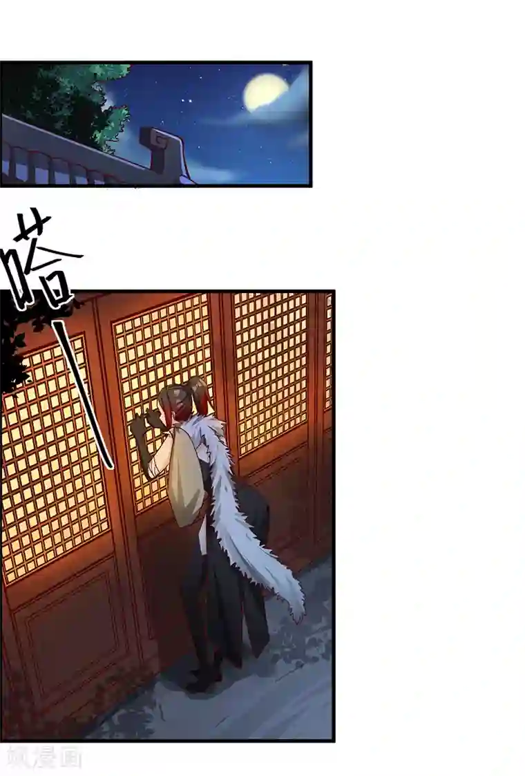 不灭元神第73话 兄弟重逢