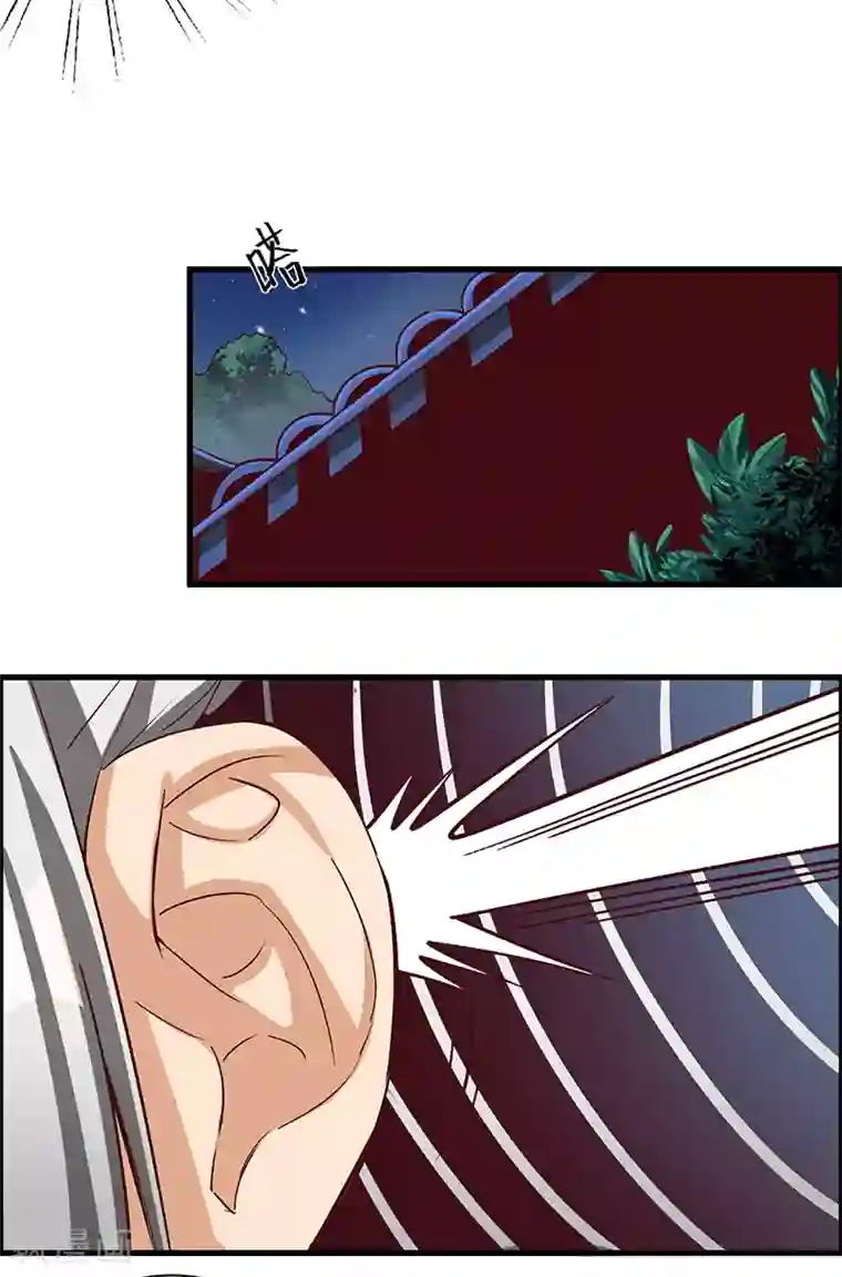 不灭元神第73话 兄弟重逢