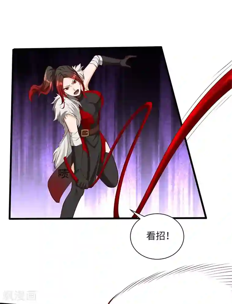 不灭元神第74话 夜袭