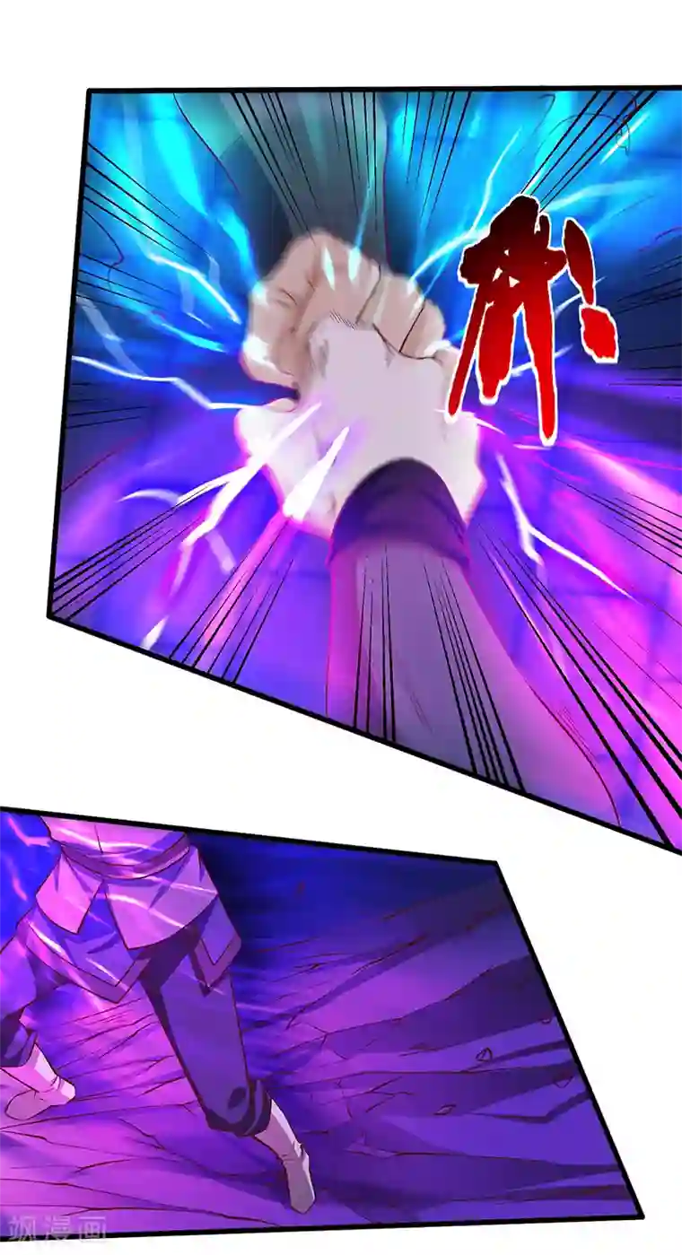 不灭元神第74话 夜袭