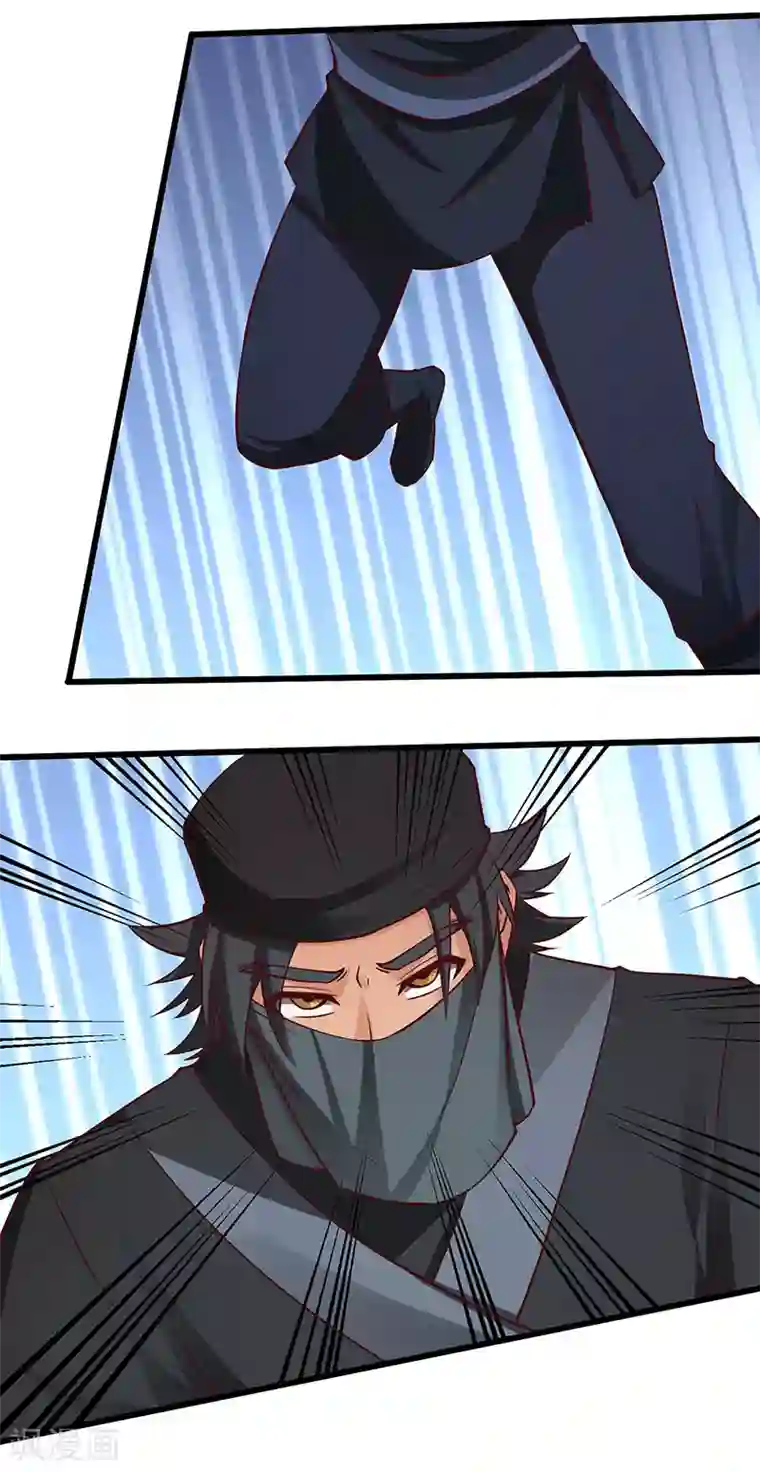 不灭元神第74话 夜袭