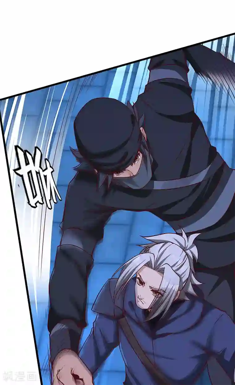 不灭元神第74话 夜袭