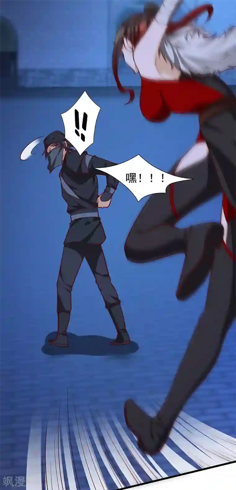 不灭元神第74话 夜袭