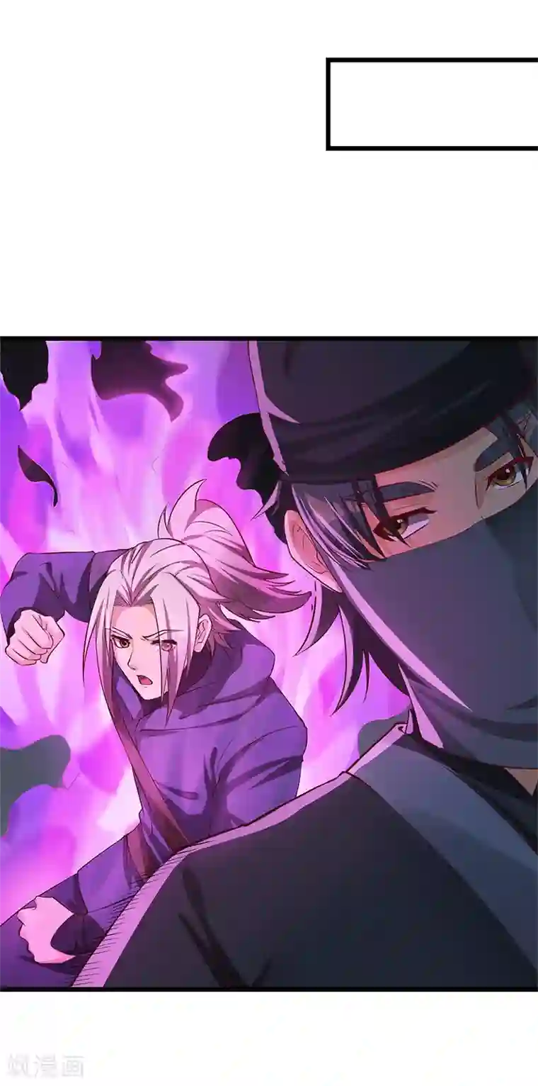 不灭元神第74话 夜袭