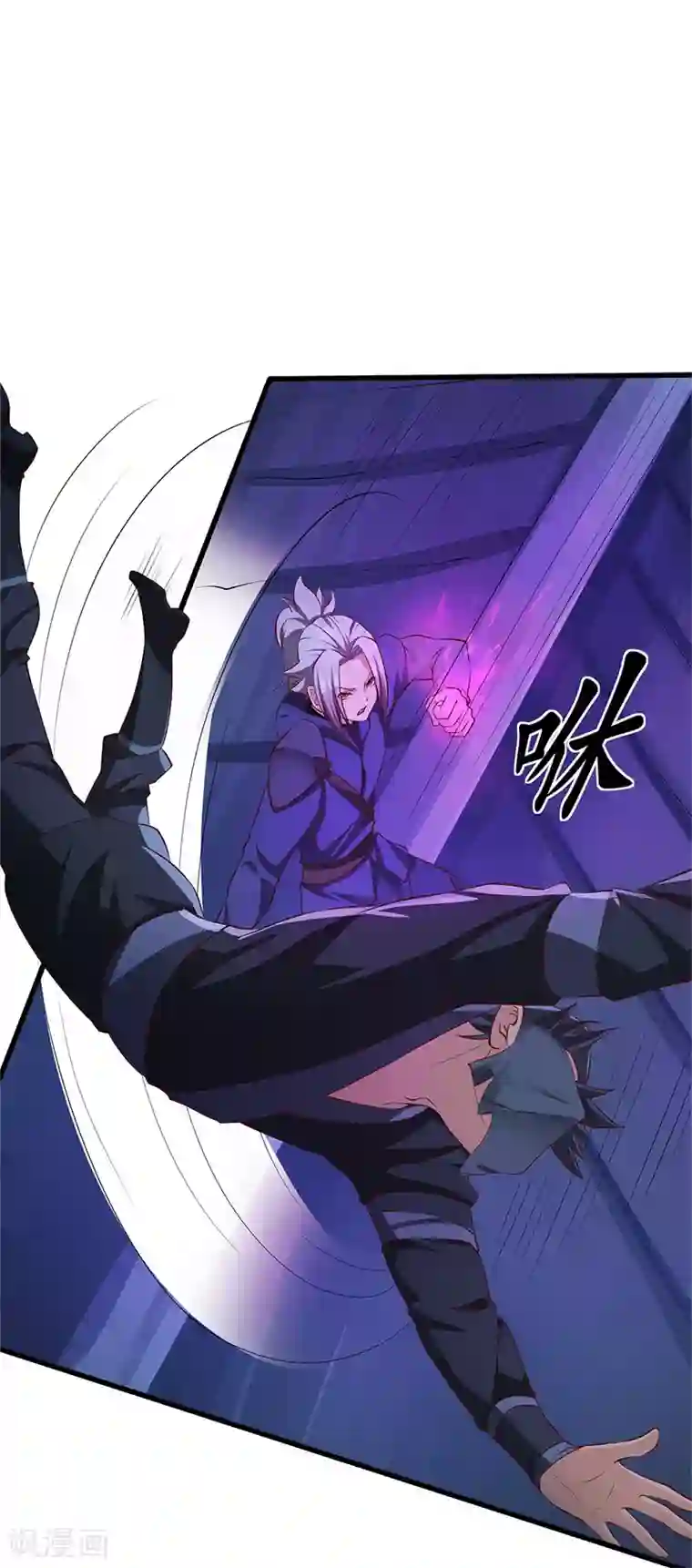 不灭元神第74话 夜袭