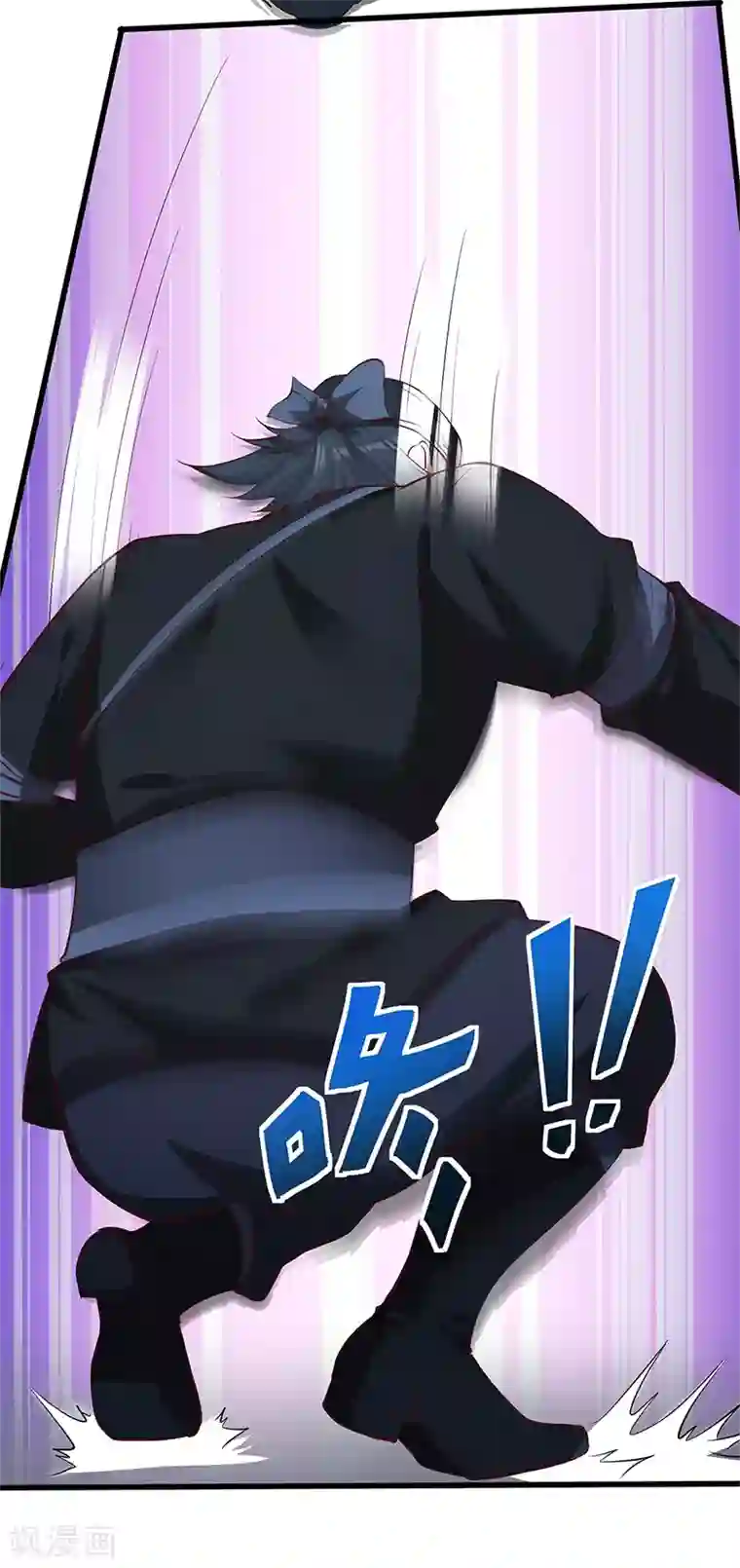 不灭元神第74话 夜袭