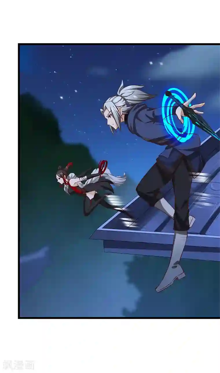 不灭元神第74话 夜袭