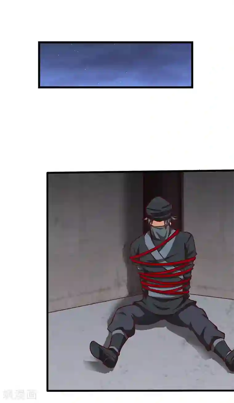 不灭元神第75话 陆康登场