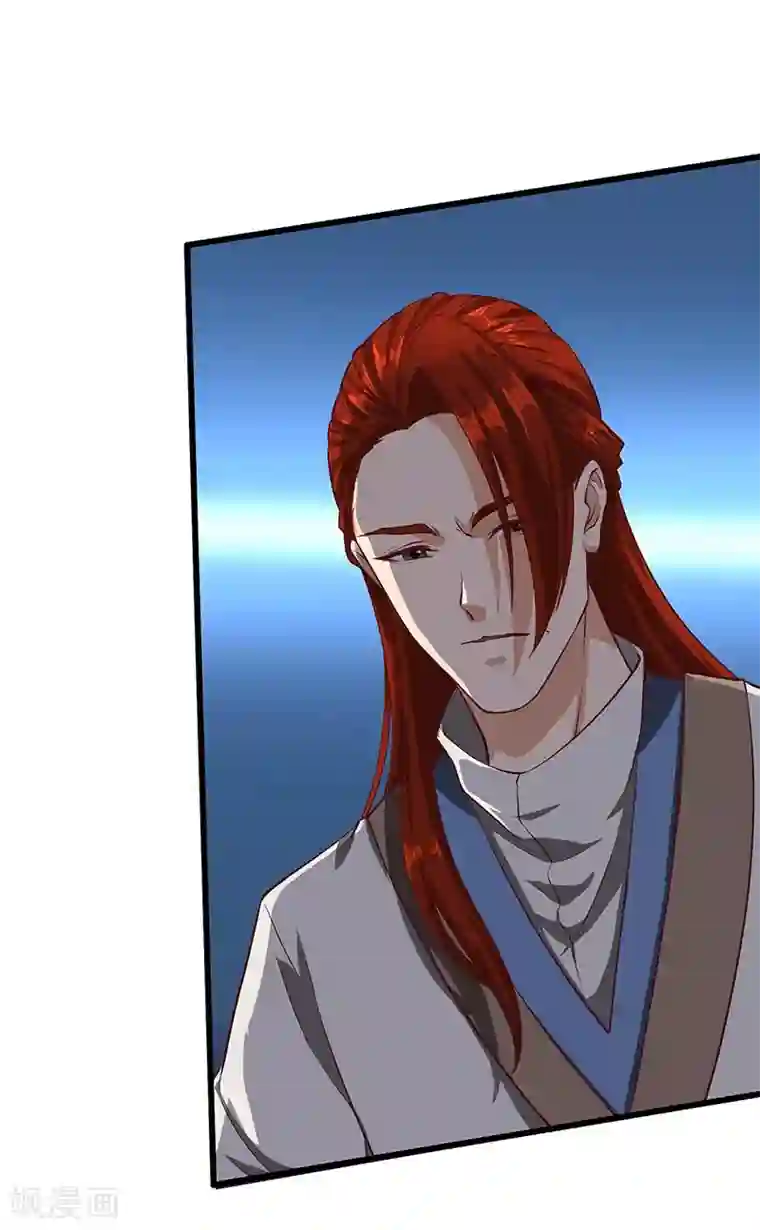 不灭元神第75话 陆康登场