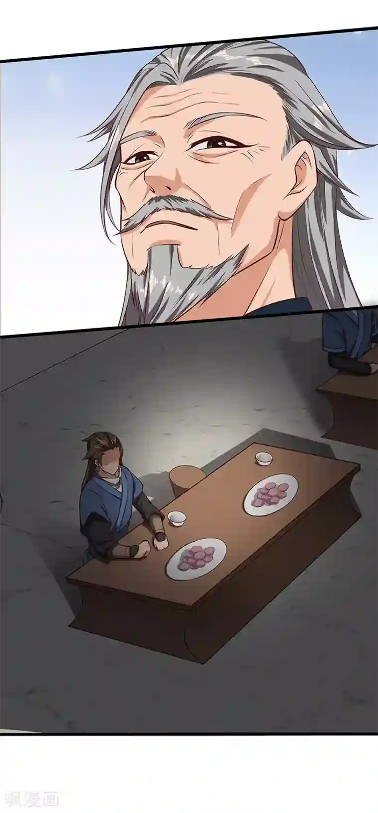 不灭元神第75话 陆康登场