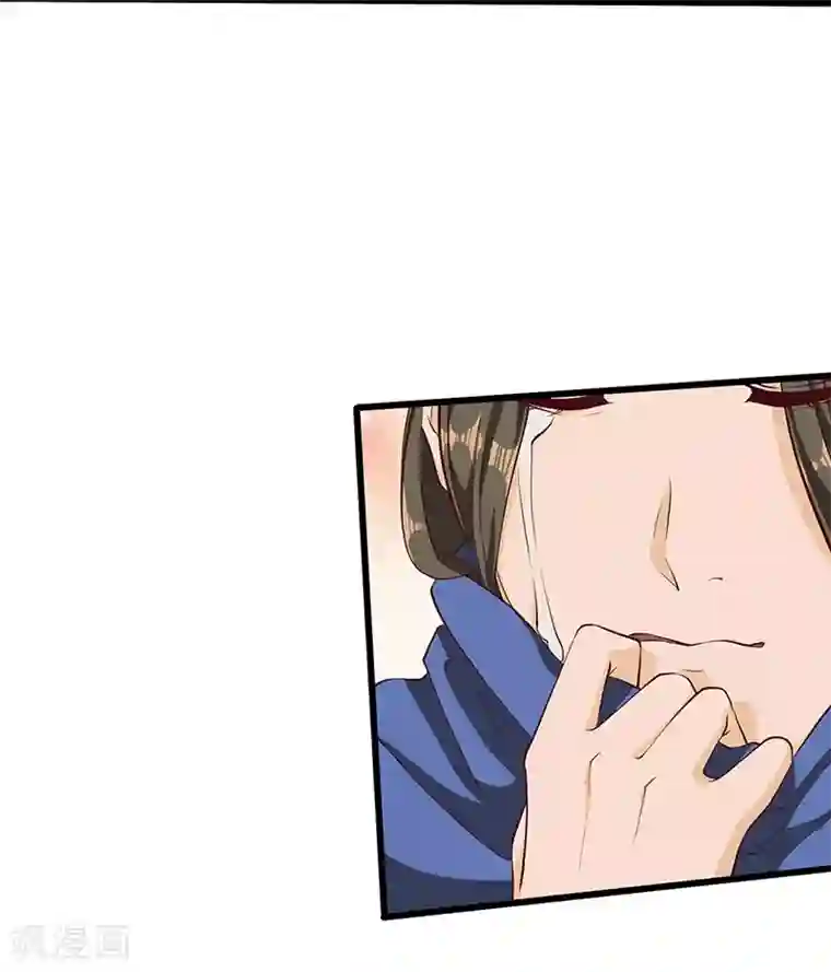 不灭元神第75话 陆康登场