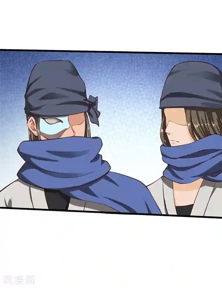 不灭元神第75话 陆康登场