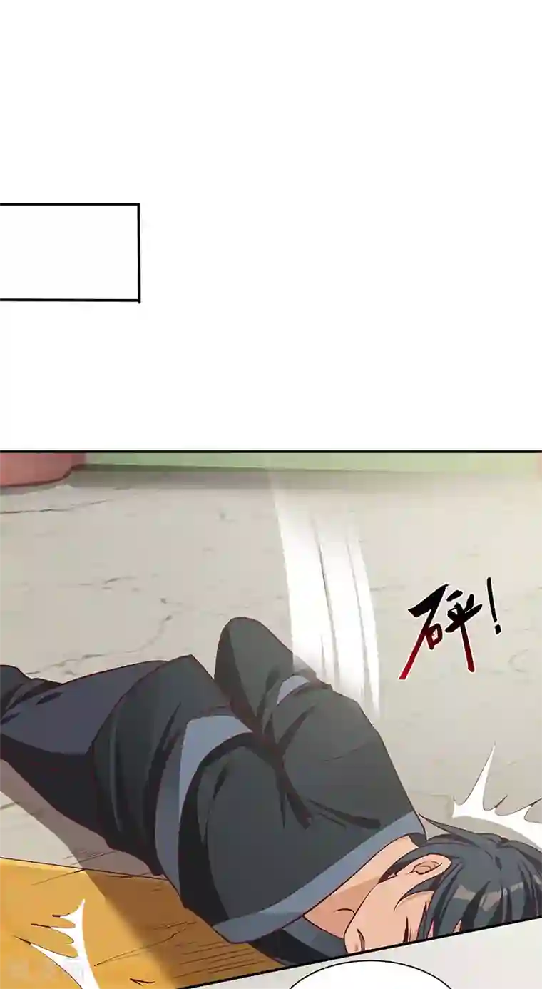 不灭元神第76话 揭露真相