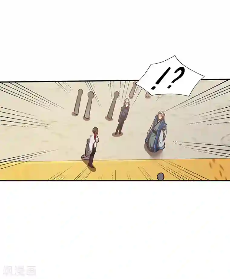 不灭元神第76话 揭露真相