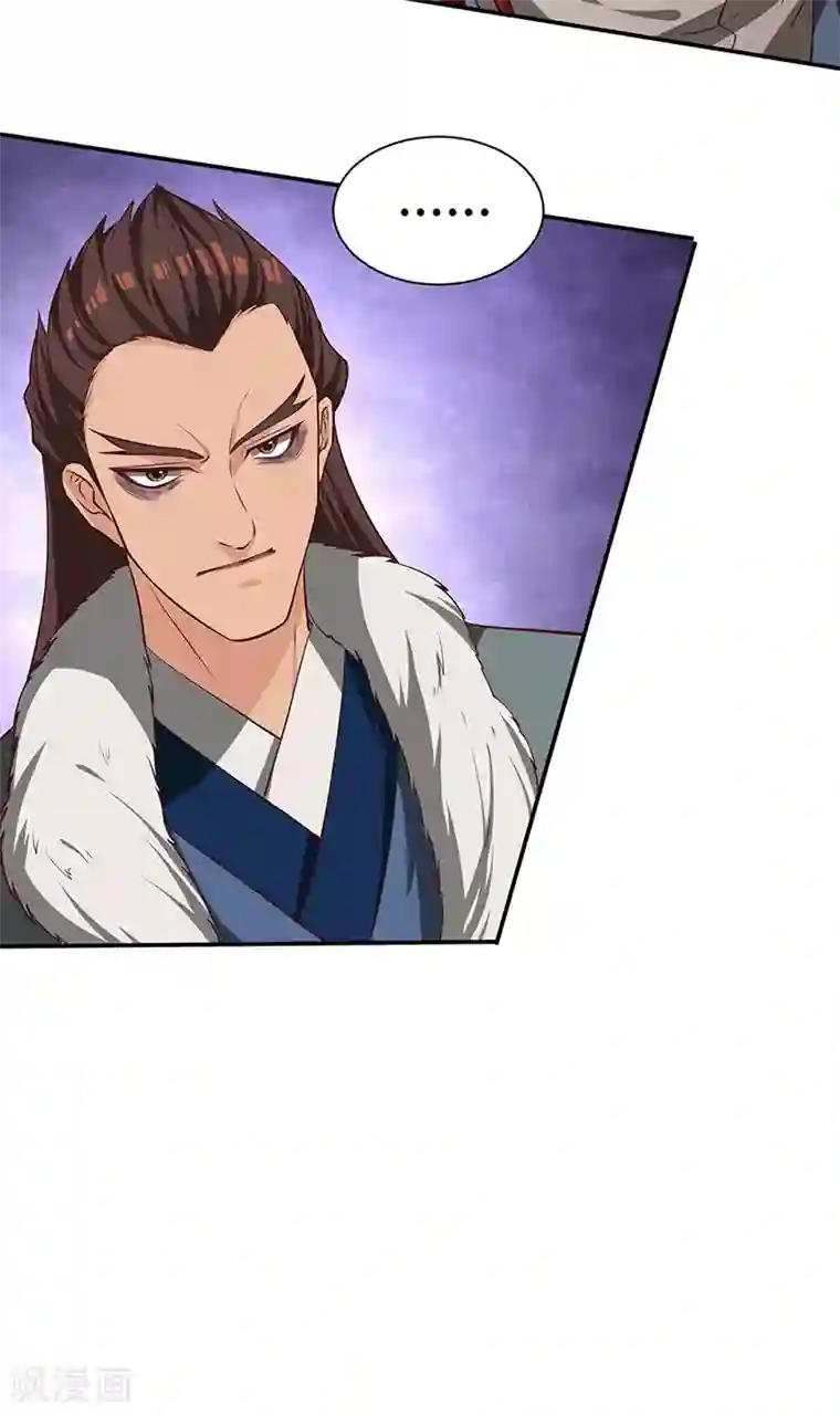 不灭元神第76话 揭露真相