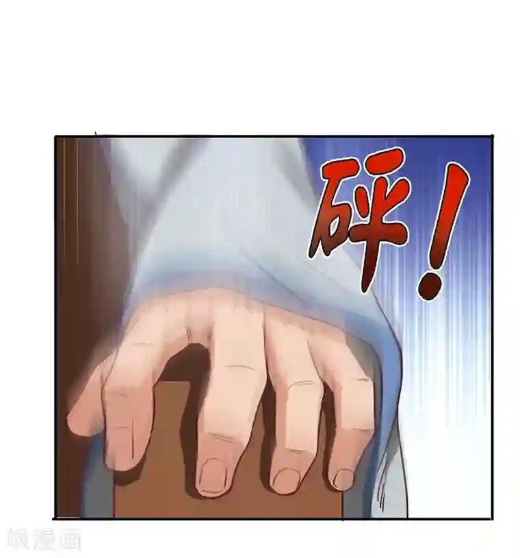 不灭元神第77话 真相大白