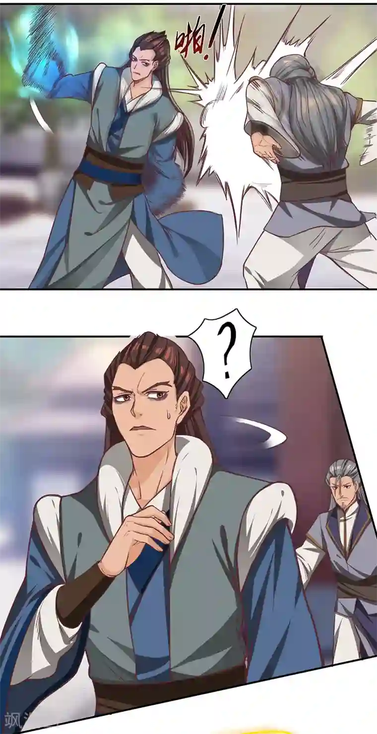 不灭元神第78话 惊变