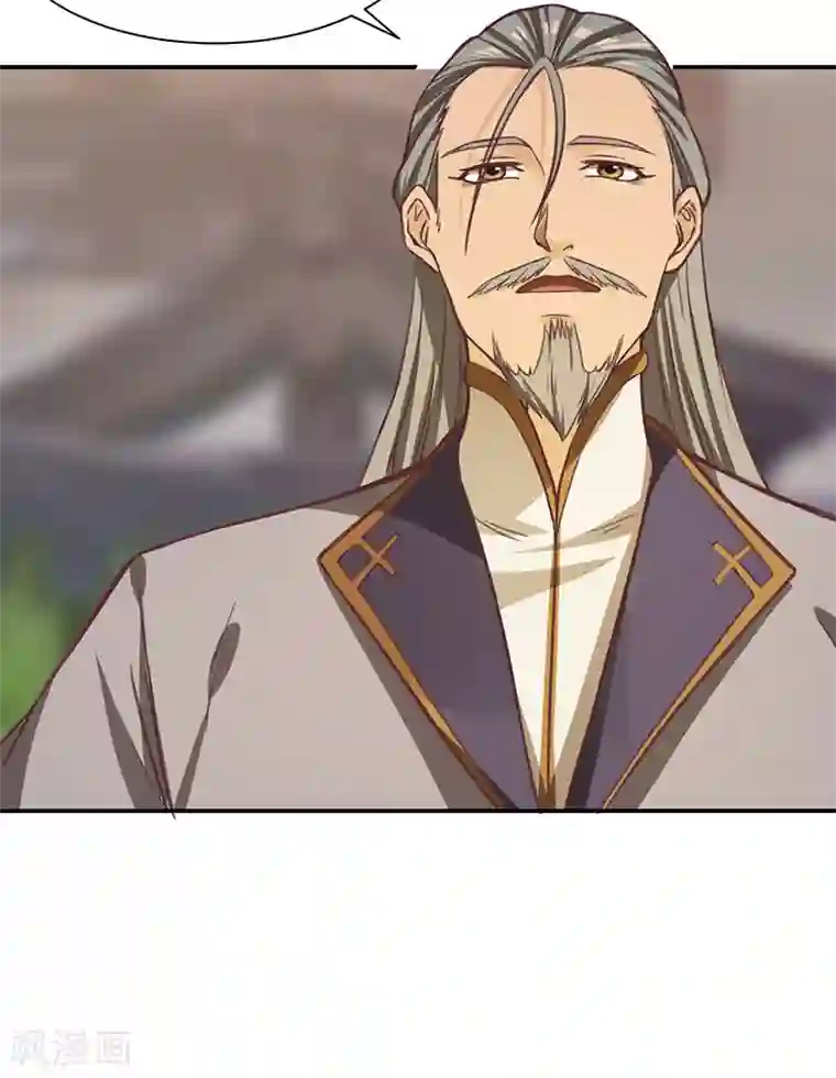 不灭元神第78话 惊变