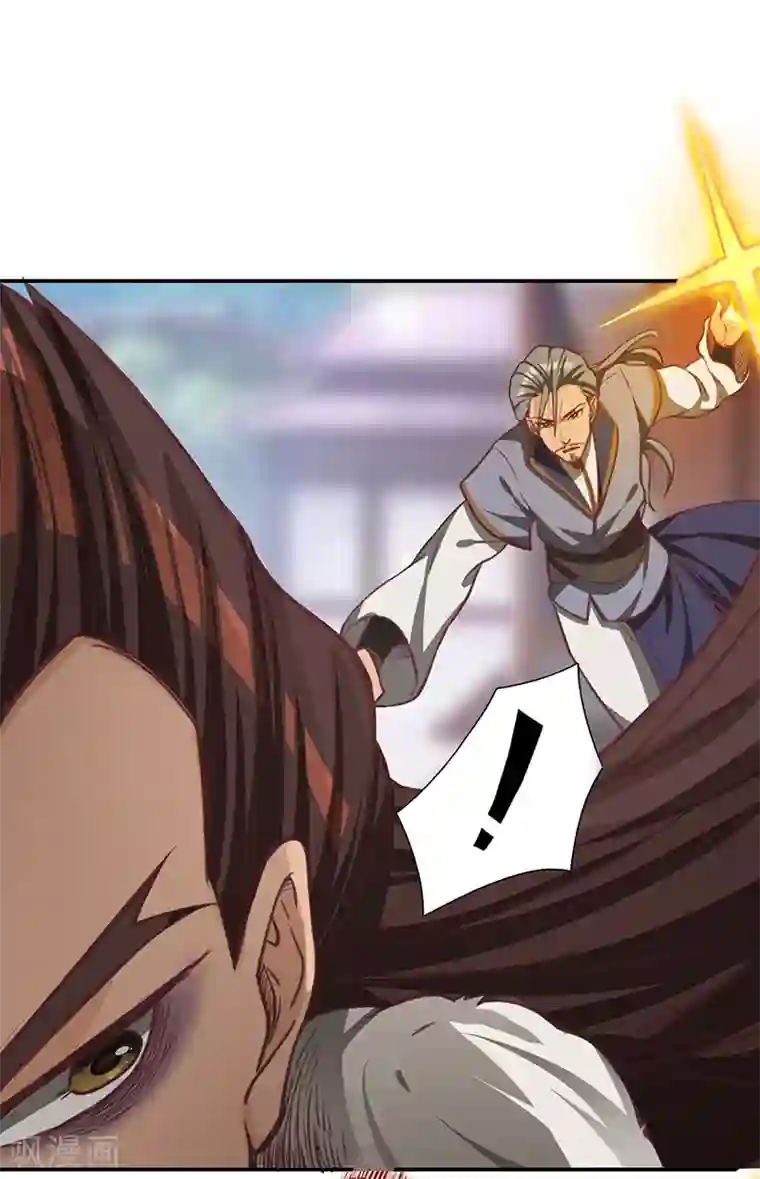 不灭元神第78话 惊变