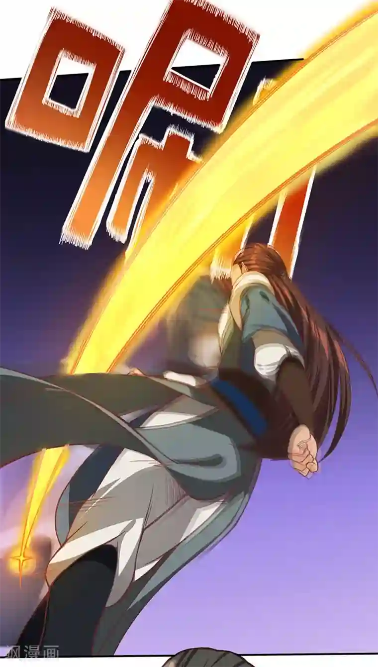 不灭元神第78话 惊变