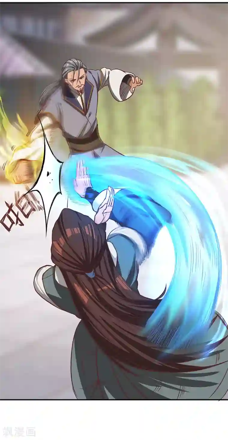 不灭元神第78话 惊变