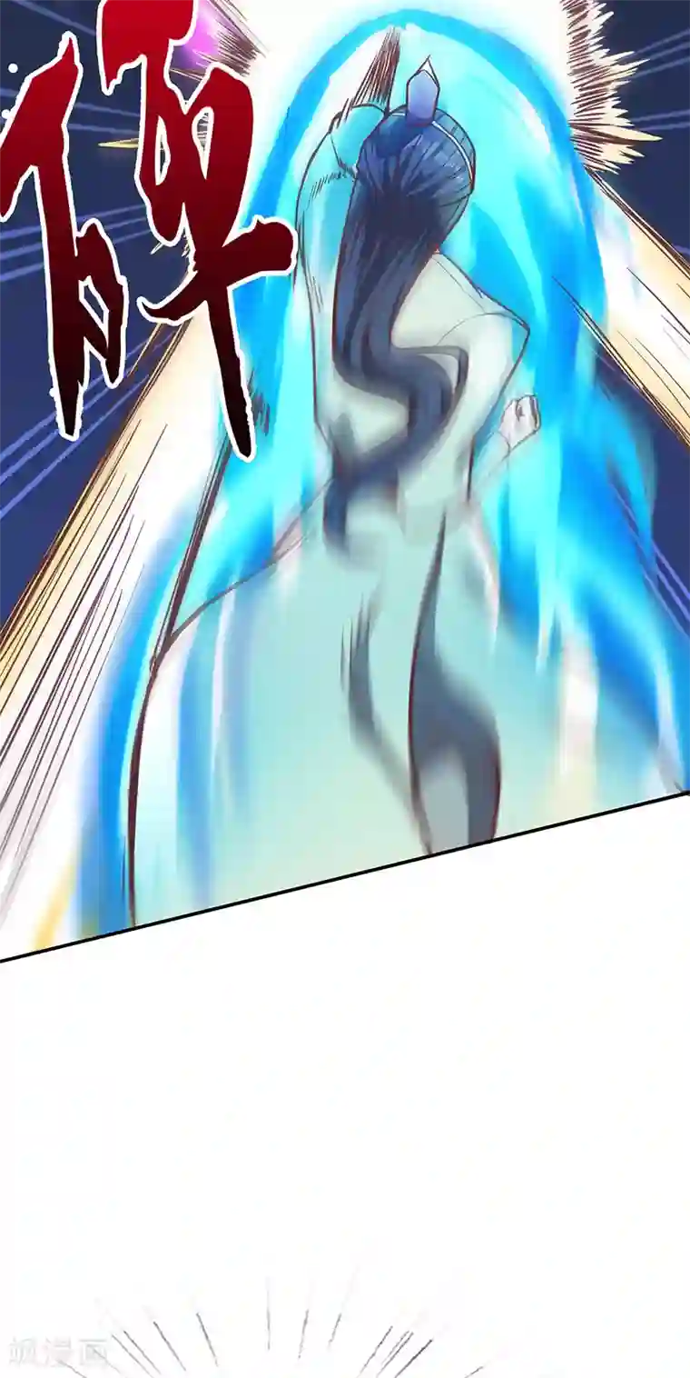 不灭元神第79话 强留