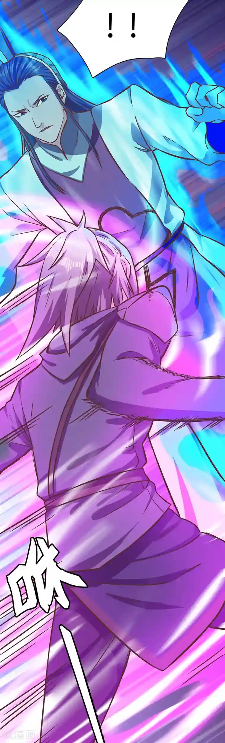 不灭元神第79话 强留