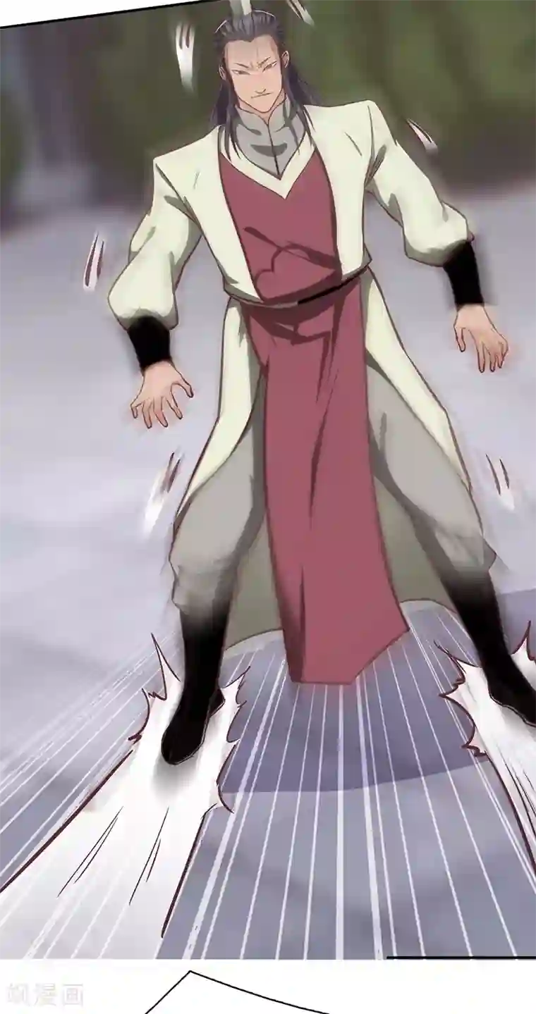 不灭元神第79话 强留