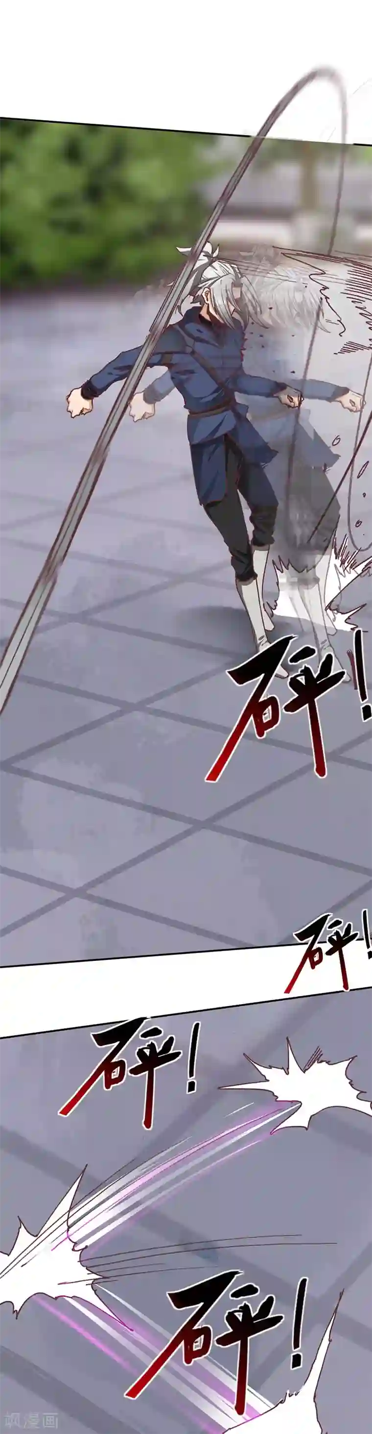 不灭元神第80话 战云雷